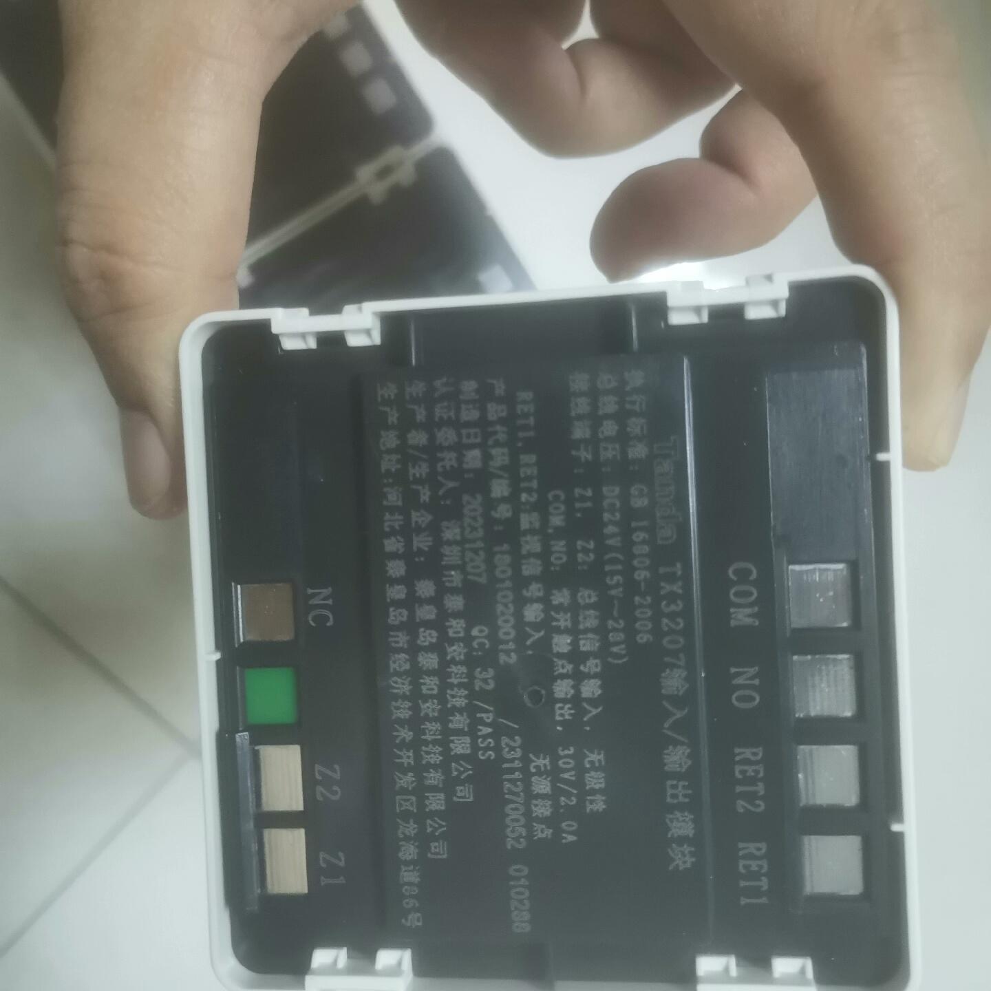 泰和安3207模块 11套 14一套