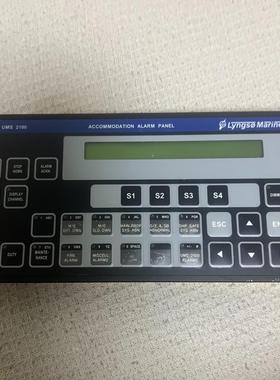 SAM UMS2100 ACCOMMODATION ALAR