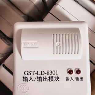海湾输入模块GST-LD-8300/8319