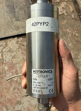 德国HEITRONICS 高精度红外高温计测温计温度计温度传
