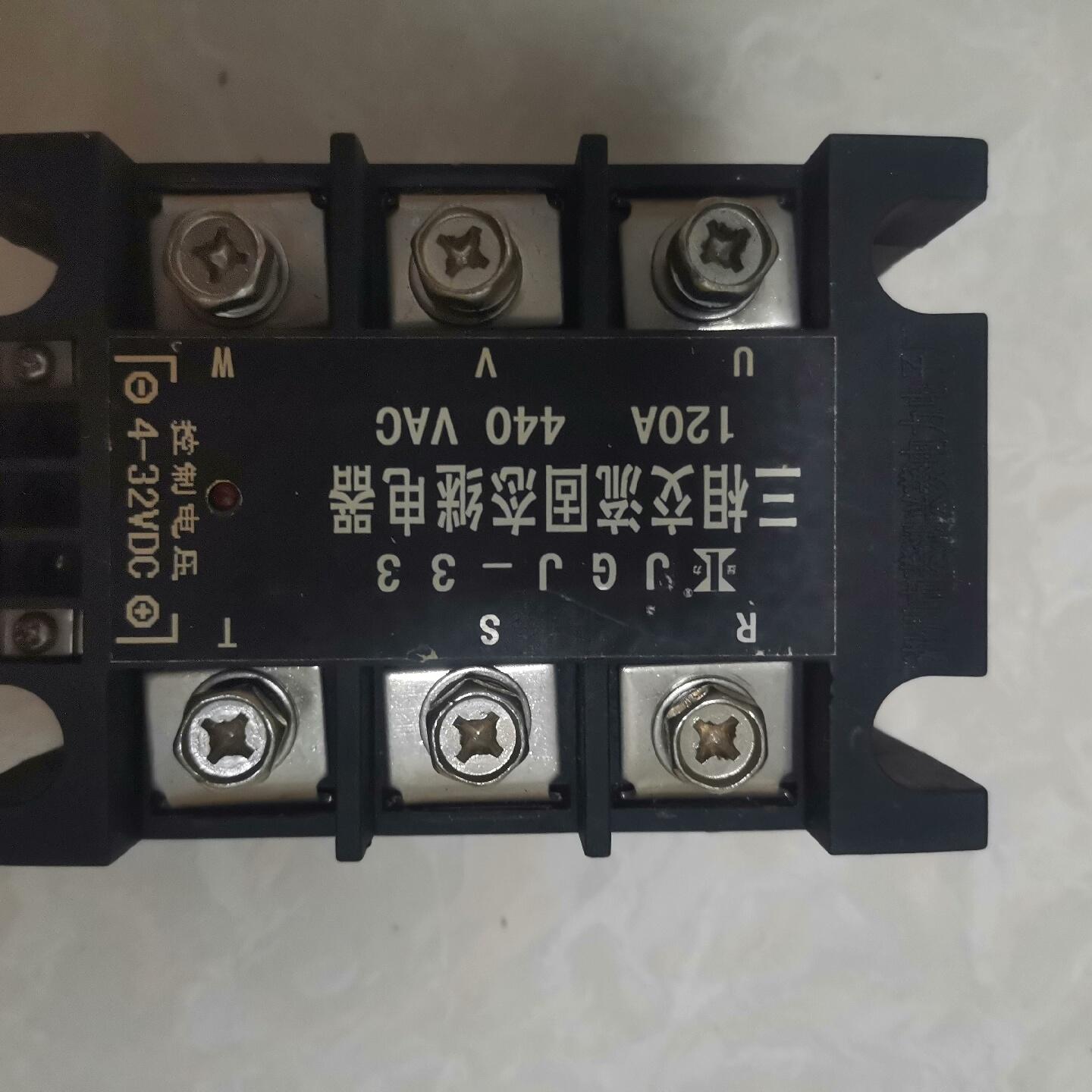（2）三相固态继电器 120A电流 型号JGJ-33 直