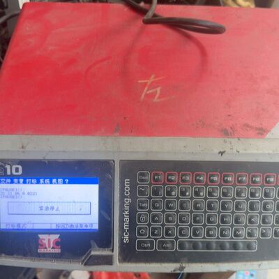 法国SIC MARKING
