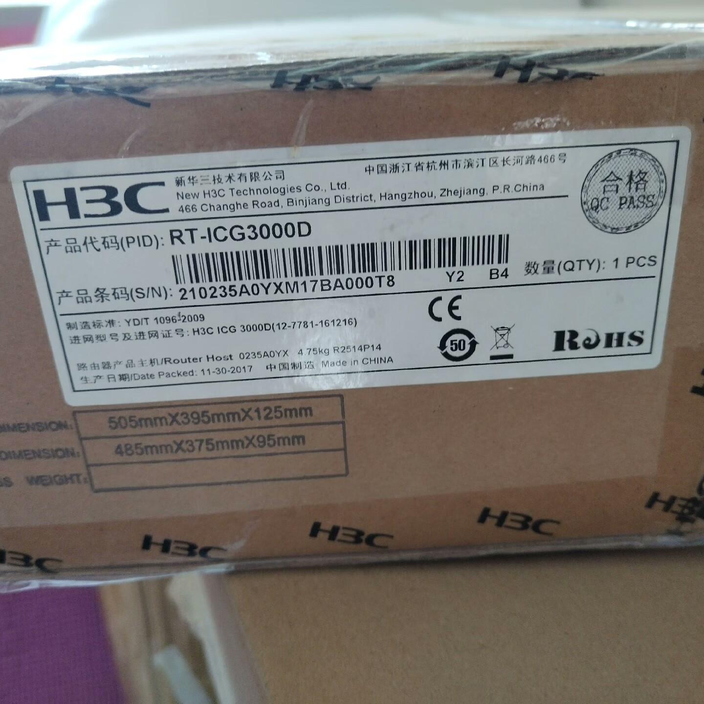 H3c ICG3000D千兆企业路由器