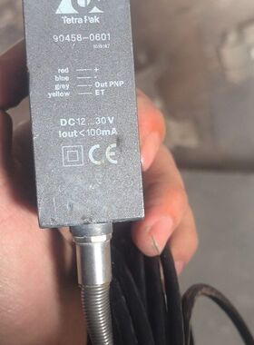 出售绝版电眼 型号90458-0601 拆机件！功能