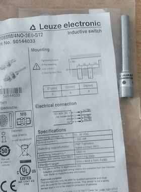 劳易测IS 208MM/4NO-3E0-S12 包