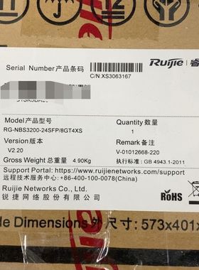 RG-NBS3200-24SFP/8GT4XS