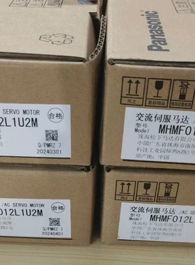 伺服电机MHMF012L1U2M  工程余货 未