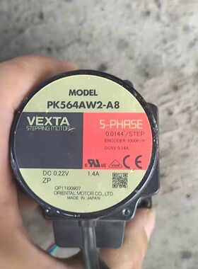 现货 VEXTA东方步进电机 PK564AW2-A8