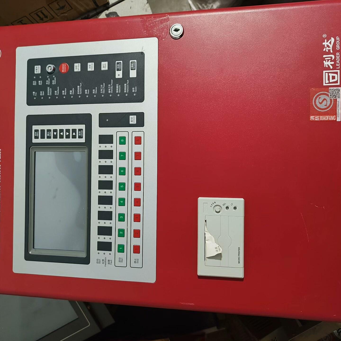 北京利达988ENM替代LD128ENM和LD128E(Q)