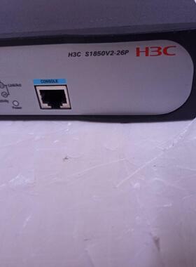 S1850V2-26P全千兆管理交换机 送电源线