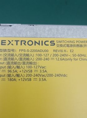 Flextronics伟创力FPS-S-2000ADU00电