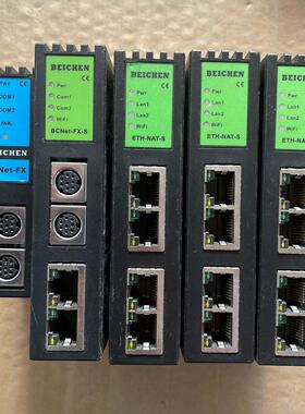 北辰网络耦合器以太网转换器 型号:BCNet-FX-S（1台