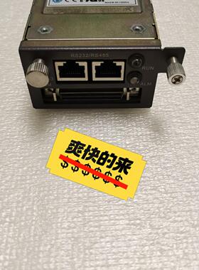 核达中远通EPMU03电源模块