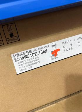 A6伺服电机MHMF102L1G6M 未开封 运