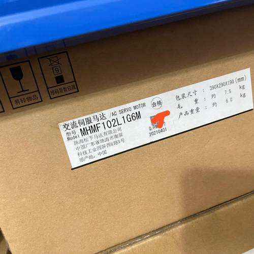 A6伺服电机MHMF102L1G6M 未开封 运
