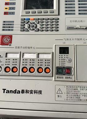 泰和安3045火灾报警控制器 型号：JB-QBL-TX304