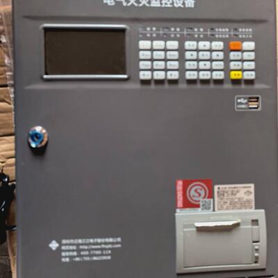 泛海三江JB-QBL-DH500A电气火灾监控设备