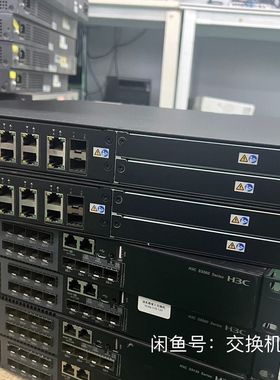 Secospace USG6507防火墙 千兆全端口 成