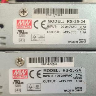 24V25W 明纬电源RS 24V1.1A 全部