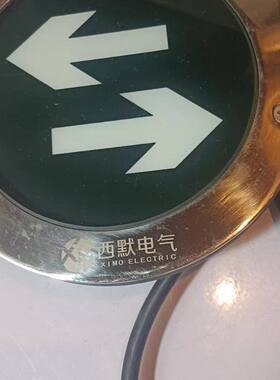 西默电气地埋灯XM-BLJC-1LRE11W-Q2消防应急标