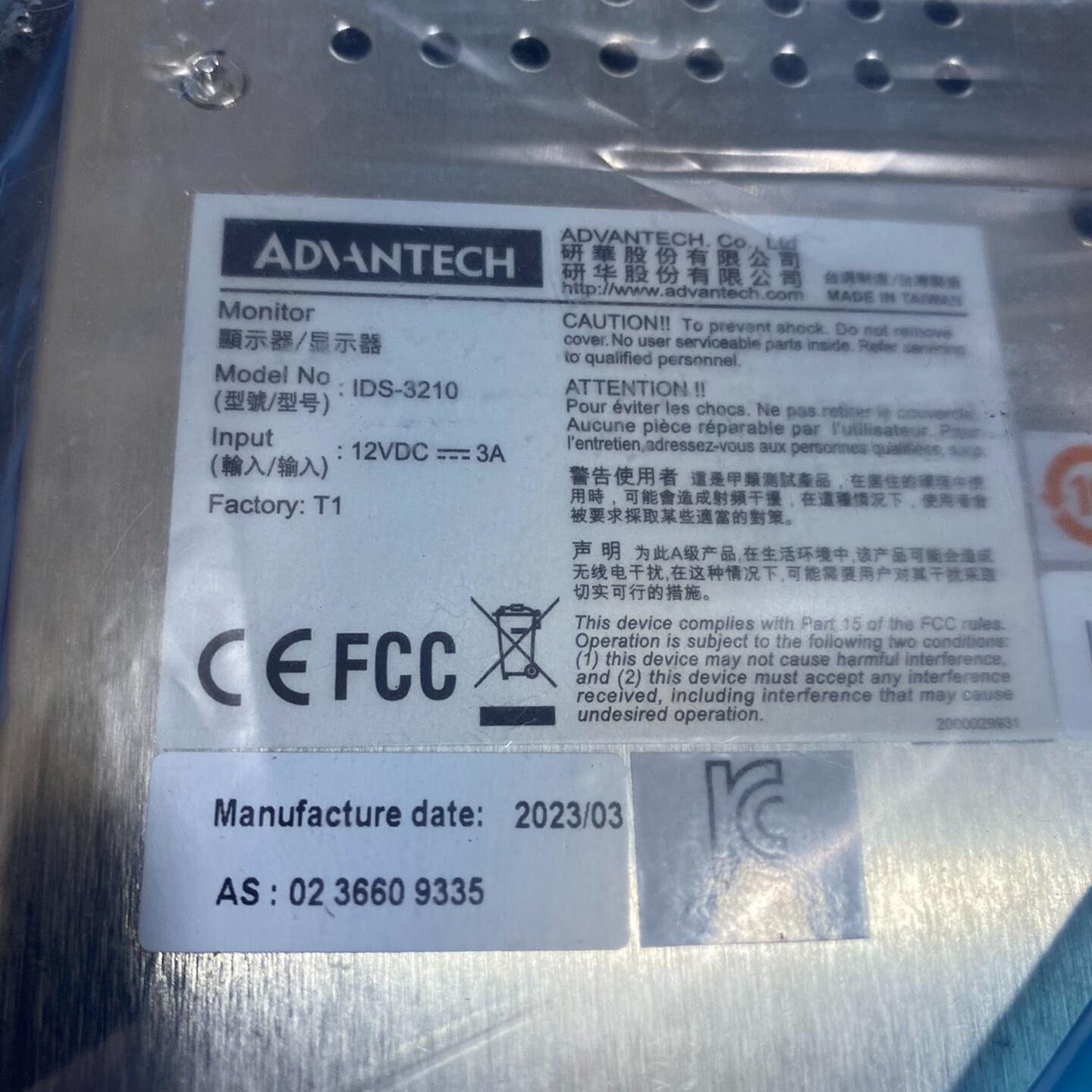 研华工业触摸屏显示器 型号IDS-3210 包未