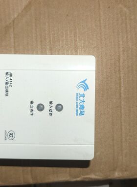 北大青鸟输入输出模块JBF4142模块 消防设备专用 24V
