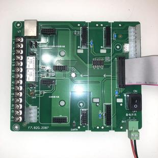 海湾JB-KR-GSTN004可燃气体报警主机 回路母板 底