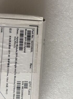 光电混合模块 02313SGL 要的联系