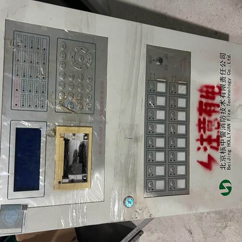 北京核中警JB-QB-HJ500A火灾报警控制器