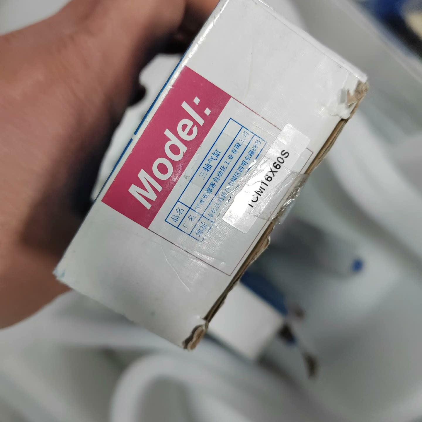 三轴气缸TCL16X60S  4只  其中1只没有