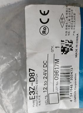 E3Z-D87关电开关传感器