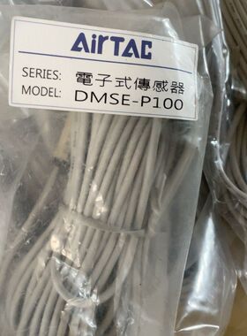 电子式传感器dmse-p100  带13条 2