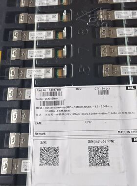 SFP+光模块 型号OSX010N10 10G-13
