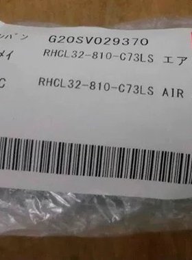 马扎克机床ATC门气缸 G20SV029370 RHCL32