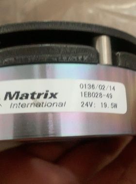 Matrix刹车制动器 电机配件 19.5w 1EB028-