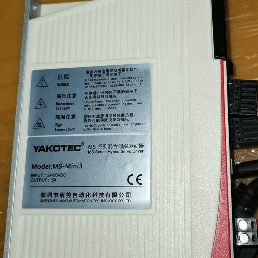 YAKOTEC研控MS-Mini3伺服驱动器 输入电压24-
