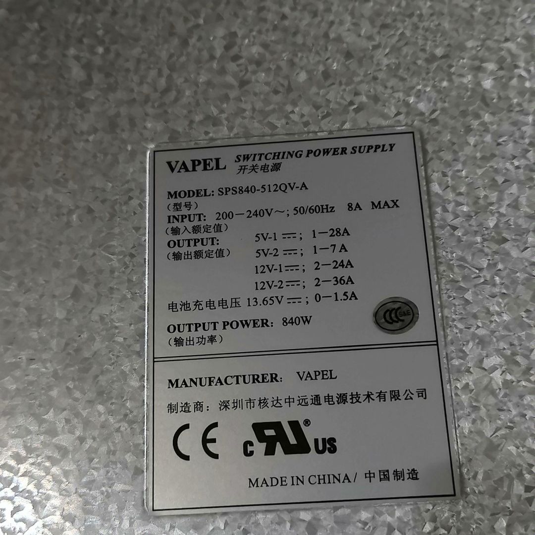 S2300E S5300 S5500电源 SPS840