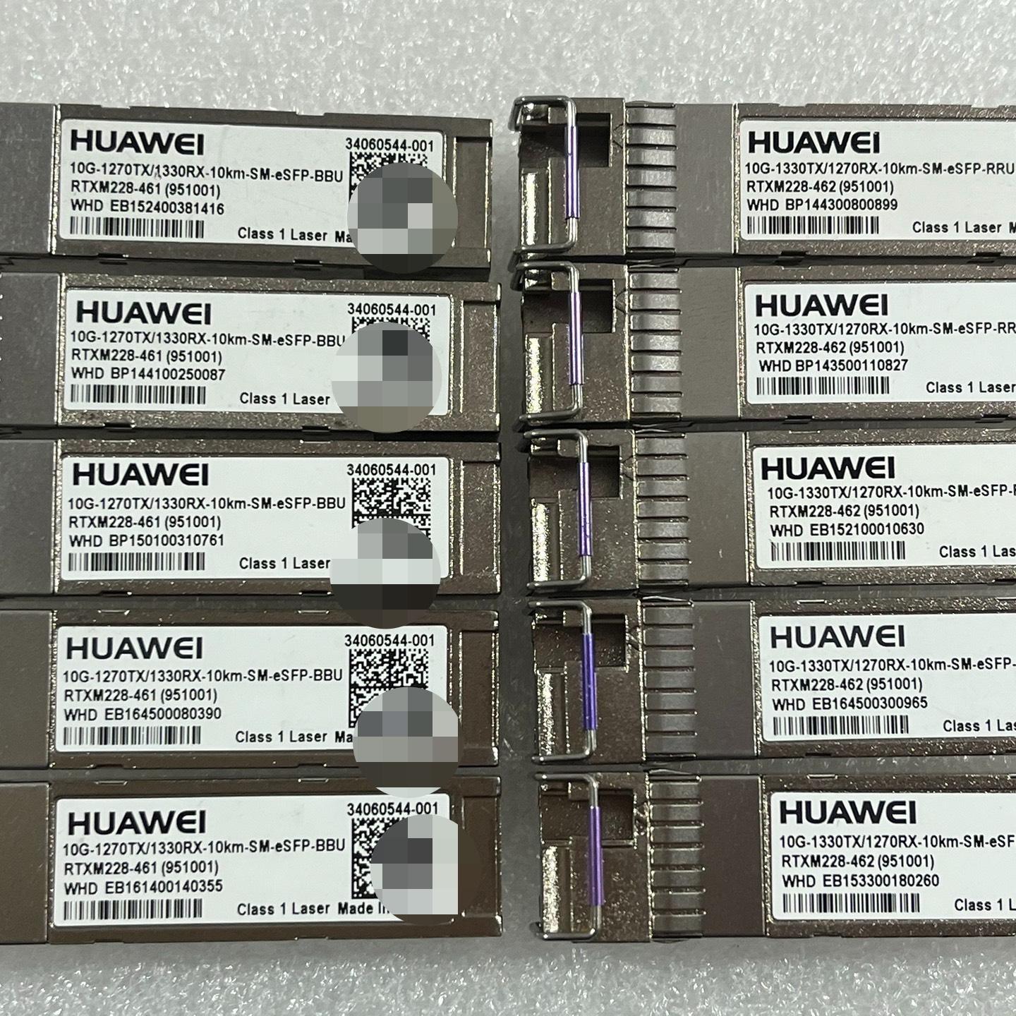 10G10km单纤成对光模块