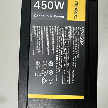 安钛克405W  VP450P 台式机电源。拆机。cpu