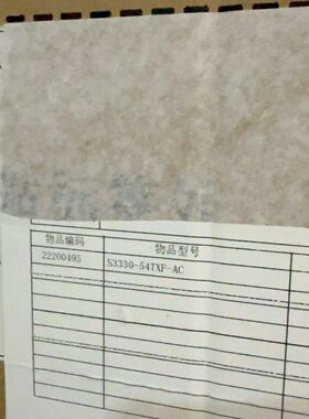 迈普S3330-54TXF-AC  100台 项目余货