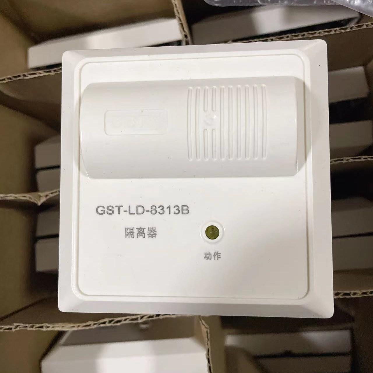 海湾GST-LD-8313B隔离器  海湾隔离模块8
