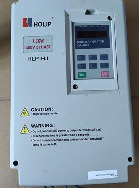 海利普7.5千瓦变频器 HLPHJ07D543B