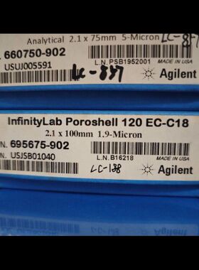 695675-902超高效液相色谱柱