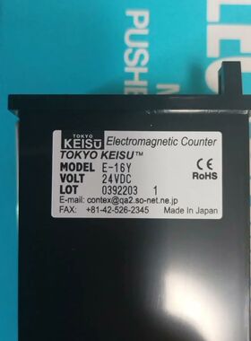 KEISU电磁计数器E-16Y 日本制造 24VDC