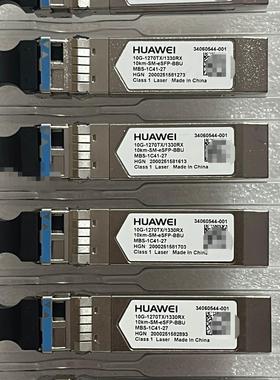 10G万兆光模块 型号10G-1270TX/1330RX