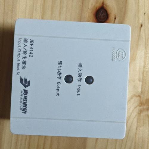 青鸟JBF4142输入输出模块 几乎 工程剩余 功能完好