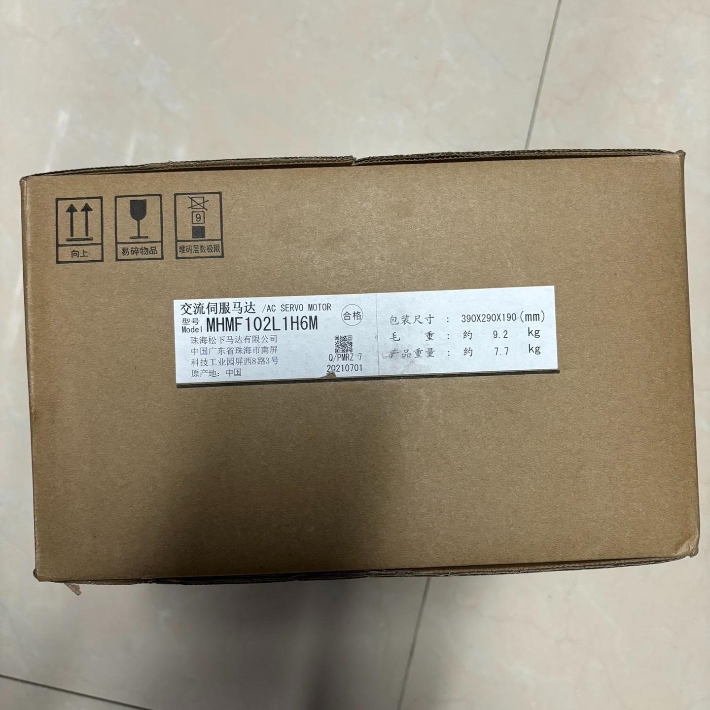 A6 MHMF102L1H6M 1KW高惯量带刹