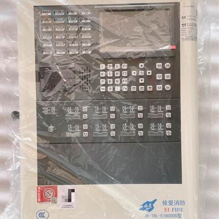 依爱JB-TBL-EI8000S火灾报警控制器/消防联动控制