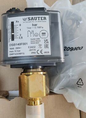 DSB140F001压力开关 SAUTER压力开关量程0-2