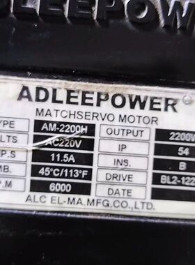 出来自ADLEEPOWER品牌的伺服电机 型号为AM-220
